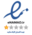 enamad namad